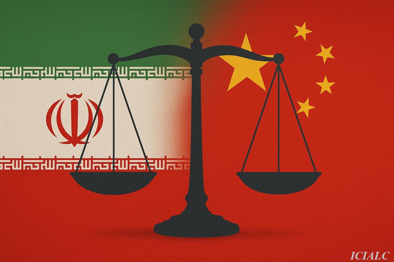 جایگاه داوری سرمایه‌گذاری در روابط ایران و چین